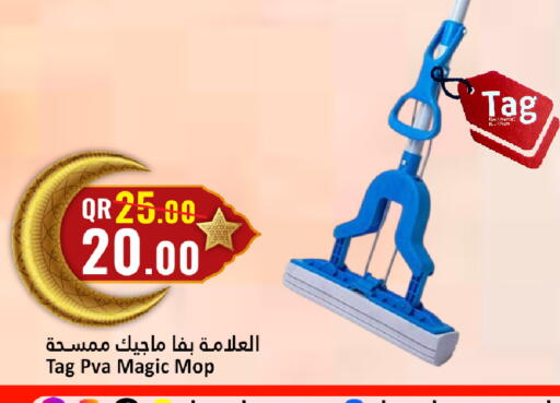 available at دانة هايبرماركت in قطر - الضعاين