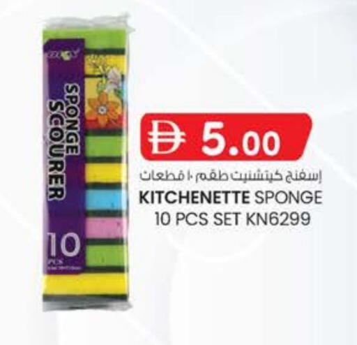 available at ك. الم. للتجارة in الإمارات العربية المتحدة , الامارات - الشارقة / عجمان