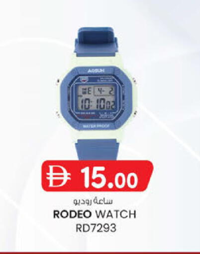 available at K.M Hypermarket in UAE - Abu Dhabi