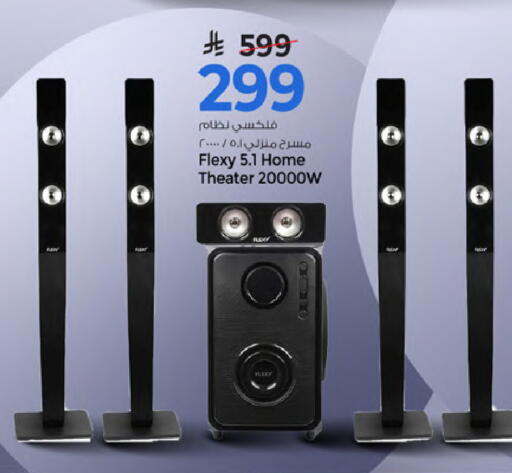 available at Mark & Save in KSA, Saudi Arabia, Saudi - Al Khobar