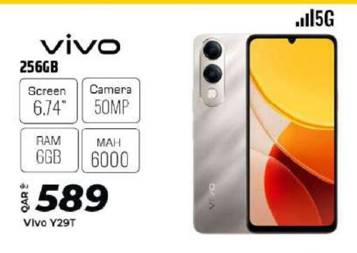 available at الروابي للإلكترونيات in قطر - الدوحة