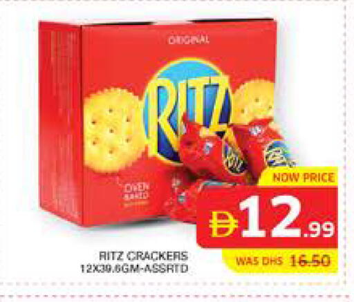 available at الامارات السبع سوبر ماركت in الإمارات العربية المتحدة , الامارات - أبو ظبي