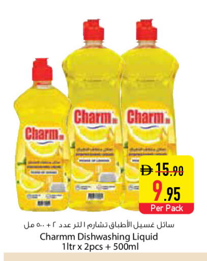 available at Safeer Market in UAE - Dubai