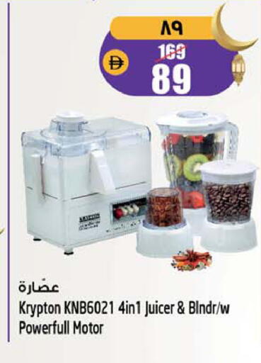 available at سفاري هايبرماركت in الإمارات العربية المتحدة , الامارات - دبي