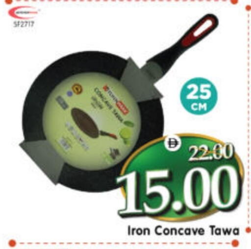 available at هايبر ماركت المدينة in الإمارات العربية المتحدة , الامارات - أبو ظبي