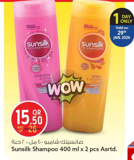 available at سفاري هايبر ماركت in قطر - الشحانية