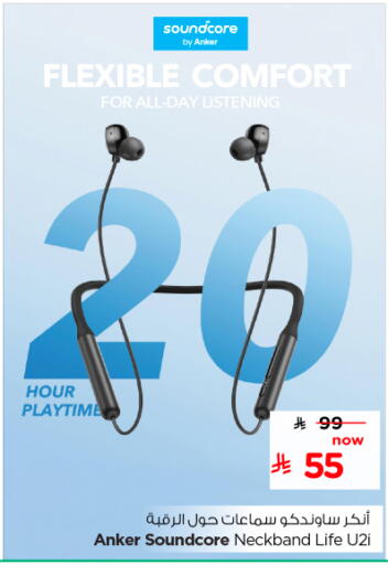 available at Nesto in KSA, Saudi Arabia, Saudi - Al Khobar