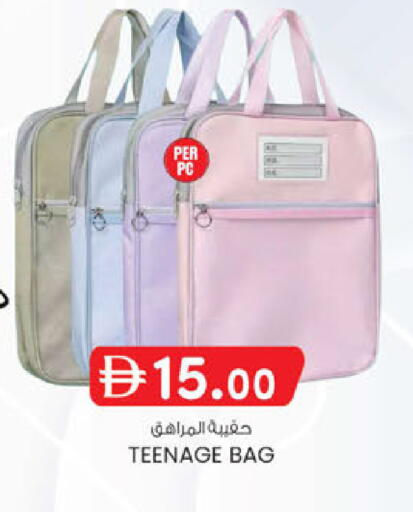 available at ك. الم. للتجارة in الإمارات العربية المتحدة , الامارات - ٱلْفُجَيْرَة‎