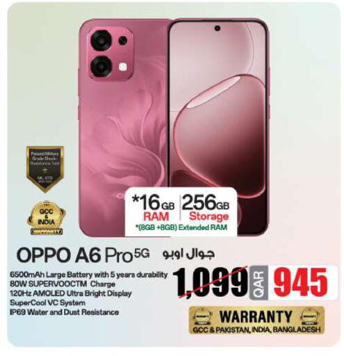 available at شركة الميرة للمواد الاستهلاكية in قطر - الشمال