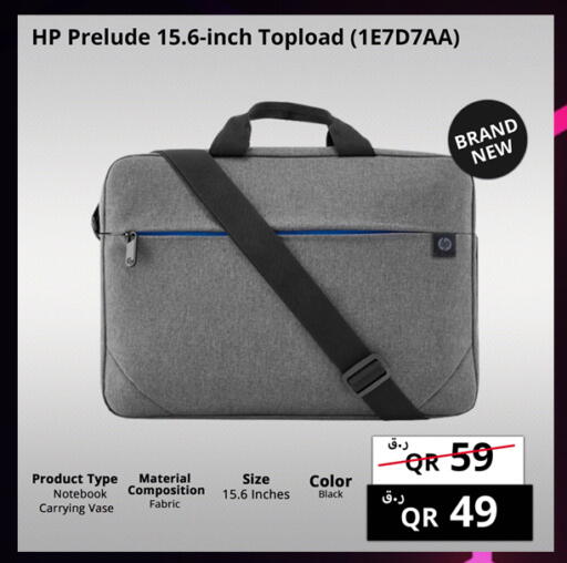 available at Prestige Computers in Qatar - Doha