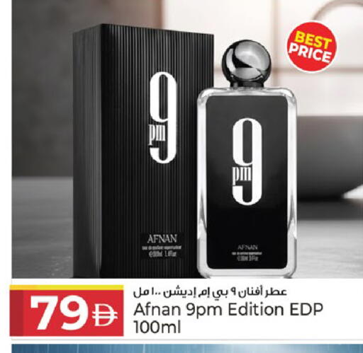 available at كنز هايبرماركت in الإمارات العربية المتحدة , الامارات - الشارقة / عجمان