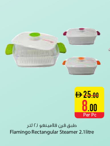 available at Safeer Market in UAE - Ras al Khaimah