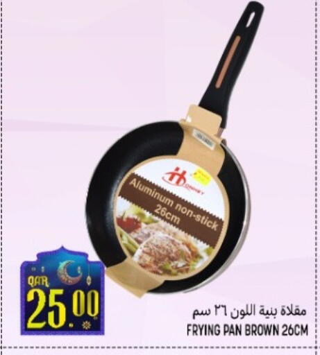available at قصر الأغذية هايبرماركت in قطر - الدوحة