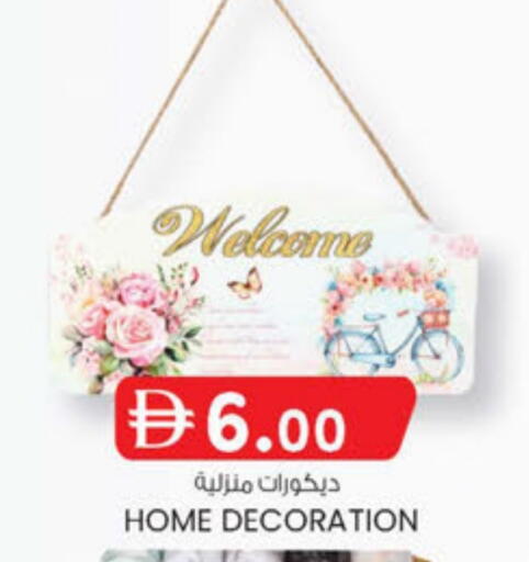 available at ك. إم. هايبرماركت in الإمارات العربية المتحدة , الامارات - أبو ظبي