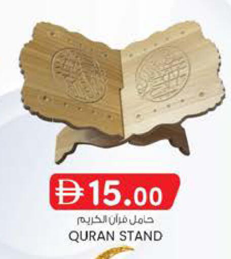 available at K.M Hypermarket in UAE - Abu Dhabi