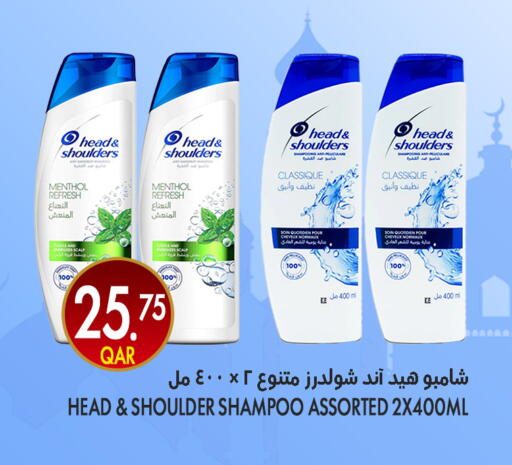 available at قصر الأغذية هايبرماركت in قطر - أم صلال