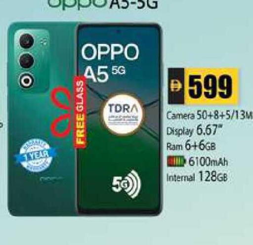 available at Zain Mart Supermarket in UAE - Ras al Khaimah