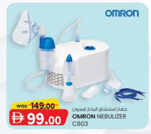 available at ك. الم. للتجارة in الإمارات العربية المتحدة , الامارات - الشارقة / عجمان