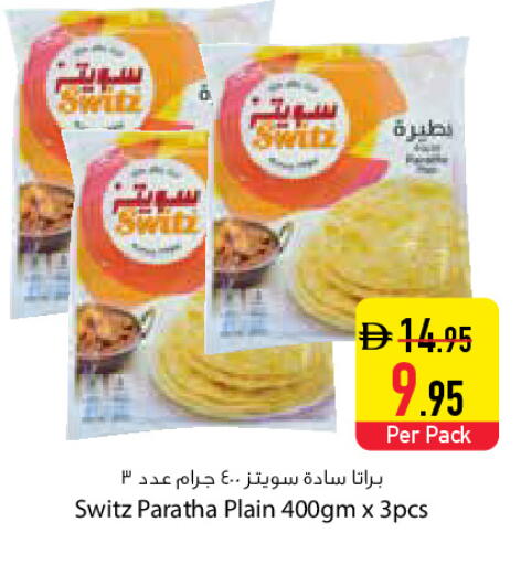 available at Safeer Market in UAE - Dubai