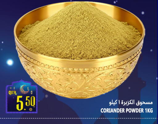Coriander available at Food Palace Hypermarket in Qatar - Doha