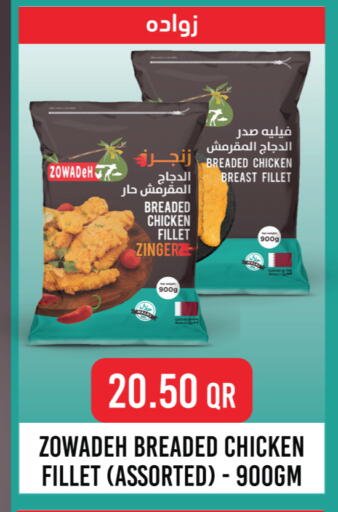 available at سيتي هايبرماركت in قطر - الشمال