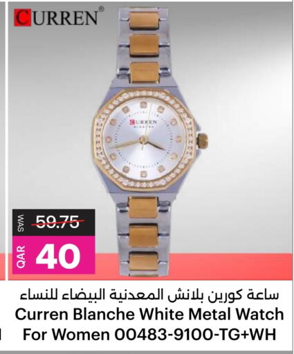 available at أنصار جاليري in قطر - الشمال