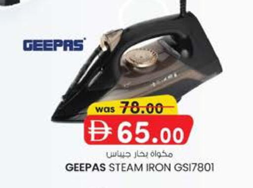 available at K.M Hypermarket in UAE - Al Ain