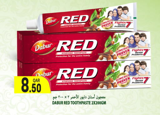 available at قصر الأغذية هايبرماركت in قطر - أم صلال