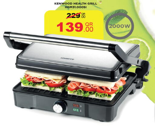 available at أنصار جاليري in قطر - الوكرة