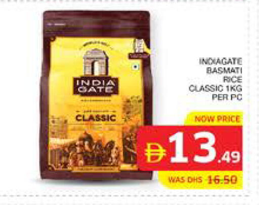 available at الامارات السبع سوبر ماركت in الإمارات العربية المتحدة , الامارات - أبو ظبي