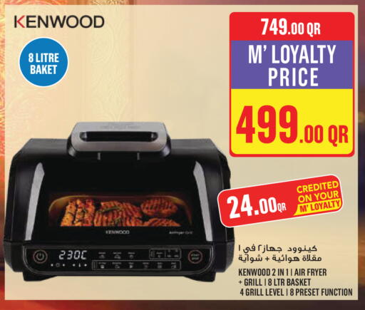 available at مونوبريكس in قطر - الدوحة