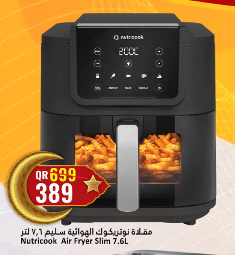 available at Dana Hypermarket in Qatar - Umm Salal