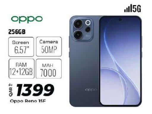 available at الروابي للإلكترونيات in قطر - الدوحة