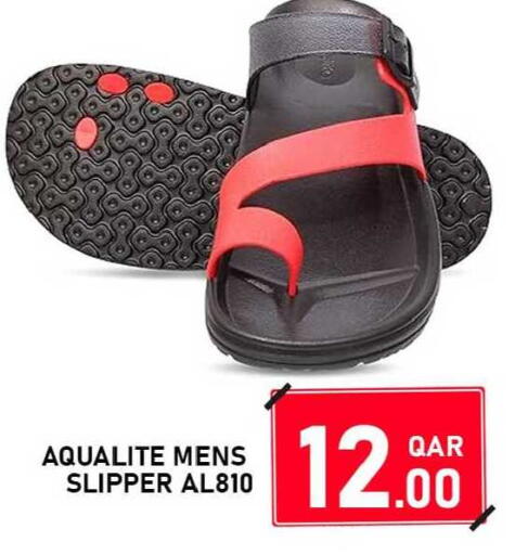 available at باشن هايبر ماركت in قطر - الشمال