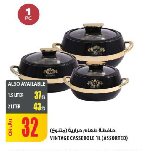 available at Al Meera in Qatar - Al Daayen
