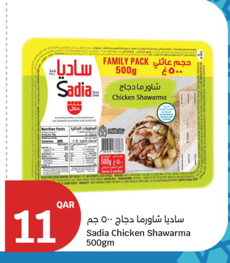 Onion available at سيتي هايبرماركت in قطر - الريان