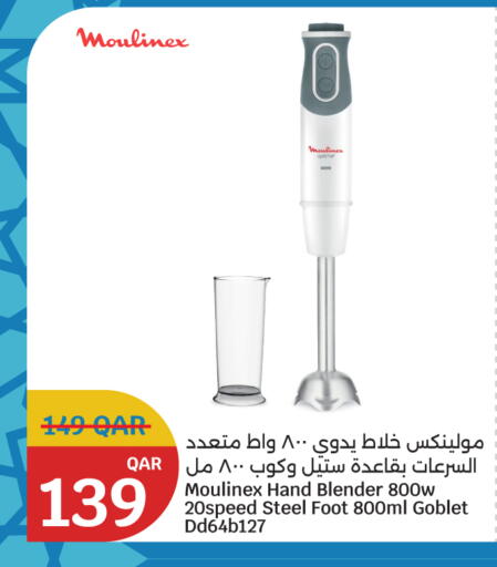 available at سيتي هايبرماركت in قطر - الريان