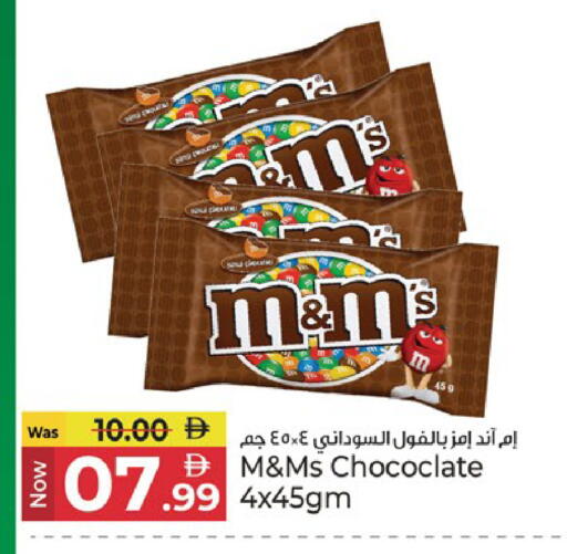 available at كنز هايبرماركت in الإمارات العربية المتحدة , الامارات - الشارقة / عجمان