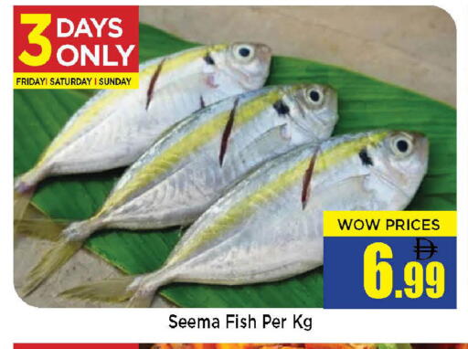 available at نيومارت هايبرماركت in الإمارات العربية المتحدة , الامارات - الشارقة / عجمان