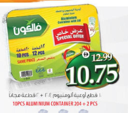 available at هايبر ماركت المدينة in الإمارات العربية المتحدة , الامارات - أبو ظبي