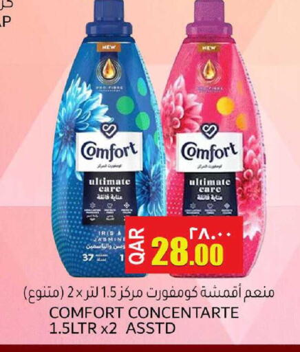 available at رامبو مارت in قطر - الشحانية