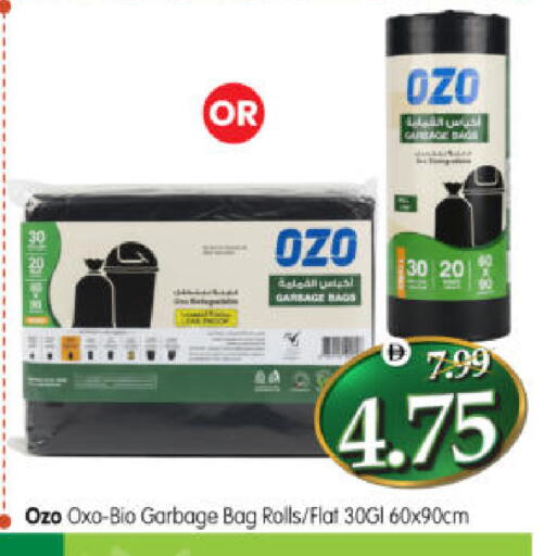 available at هايبر ماركت المدينة in الإمارات العربية المتحدة , الامارات - أبو ظبي