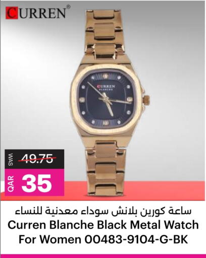 available at أنصار جاليري in قطر - الشحانية