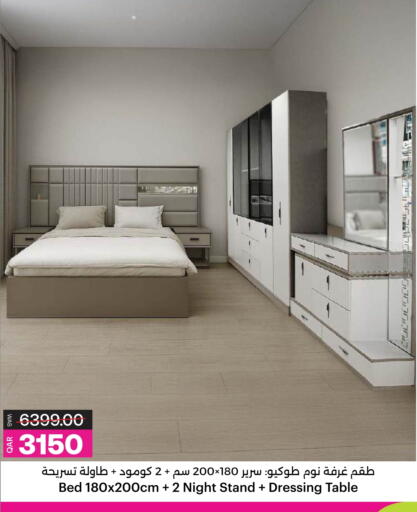 available at أنصار جاليري in قطر - الشحانية