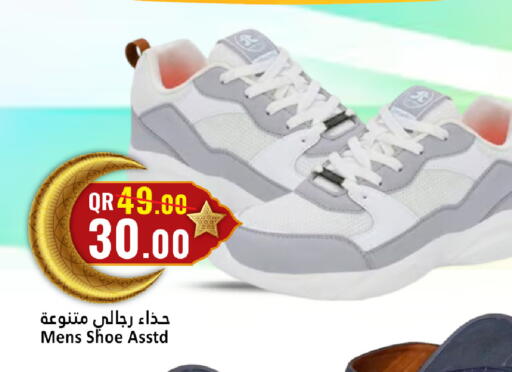 available at Dana Hypermarket in Qatar - Al Shamal