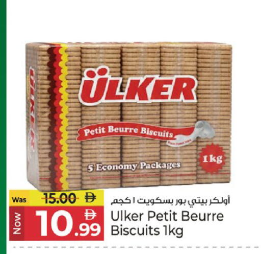 available at كنز هايبرماركت in الإمارات العربية المتحدة , الامارات - الشارقة / عجمان