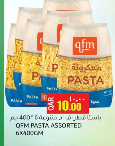available at رامبو مارت in قطر - الدوحة