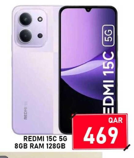 available at باشن هايبر ماركت in قطر - الشمال