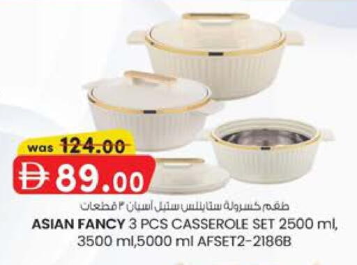 available at K.M Hypermarket in UAE - Al Ain