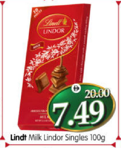 available at هايبر ماركت المدينة in الإمارات العربية المتحدة , الامارات - أبو ظبي